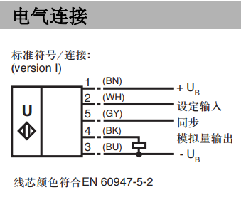 電氣連接圖